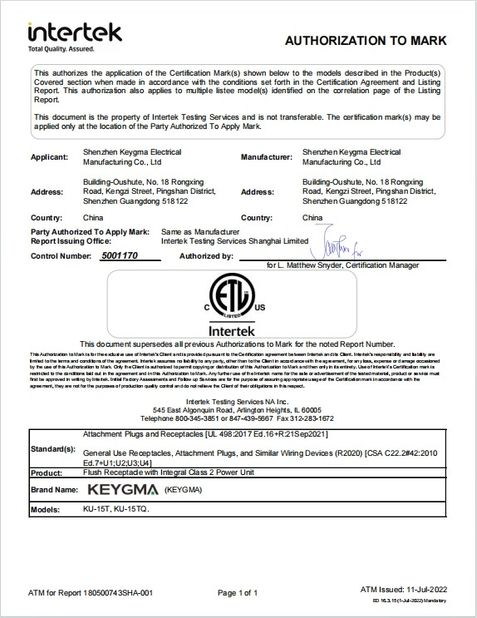 China Shenzhen Keygma Electrical Manufacturing Co.,Ltd Certificações
