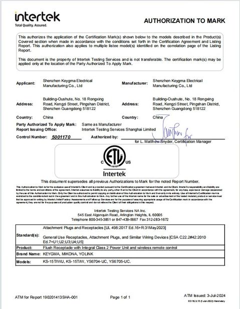 China Shenzhen Keygma Electrical Manufacturing Co.,Ltd Certificações
